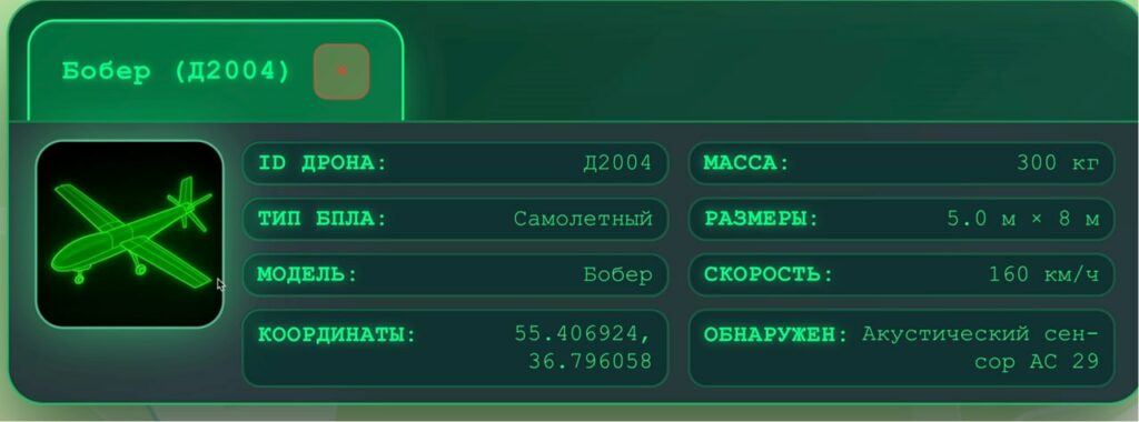«Мы почти два года шли к этому моменту»